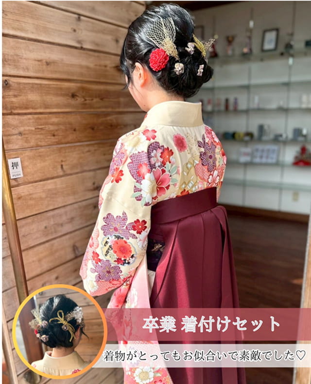 振袖と袴を着た女性の後ろ姿が、店内で撮影されている