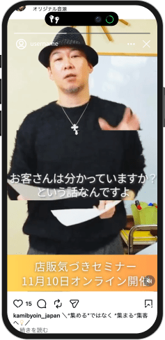 リール動画のサンプル画像