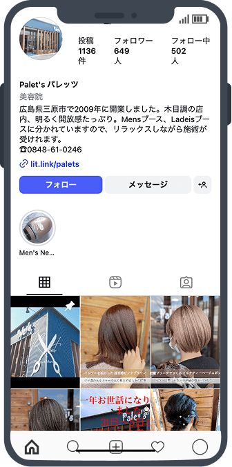 美容院「Palet’s パレッツ」のInstagramプロフィール画面がスマートフォン表示で写っている