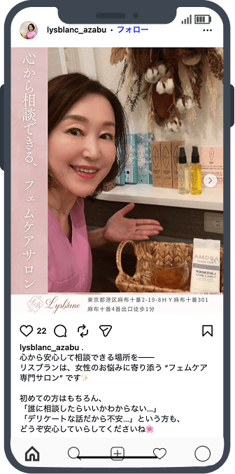 女性が棚に並んだフェムケア商品を手で紹介している店内の様子