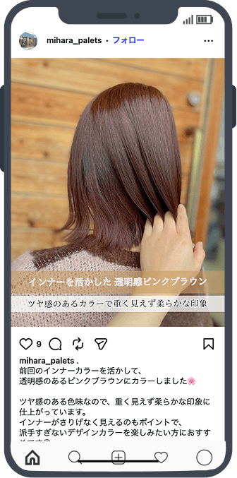 透明感のあるピンクブラウンに染められたボブヘアの後ろ姿