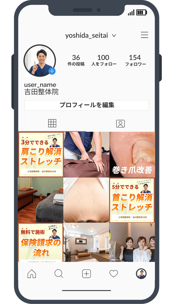 インスタグラムを開いているスマートフォンの画像